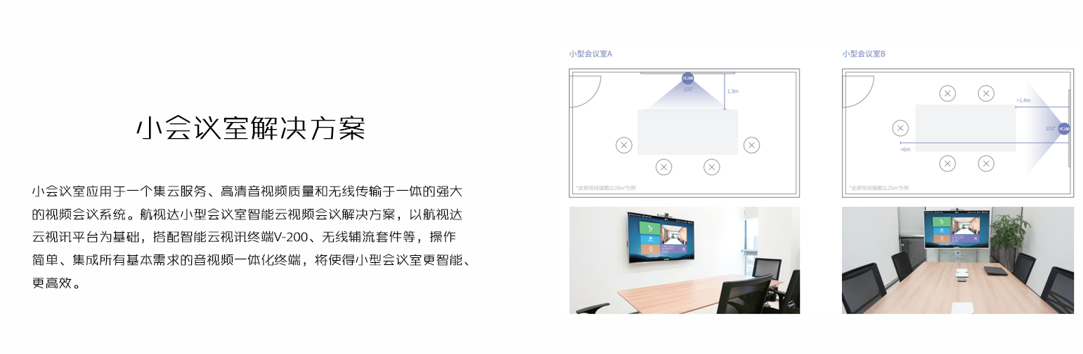 小会议室.jpg