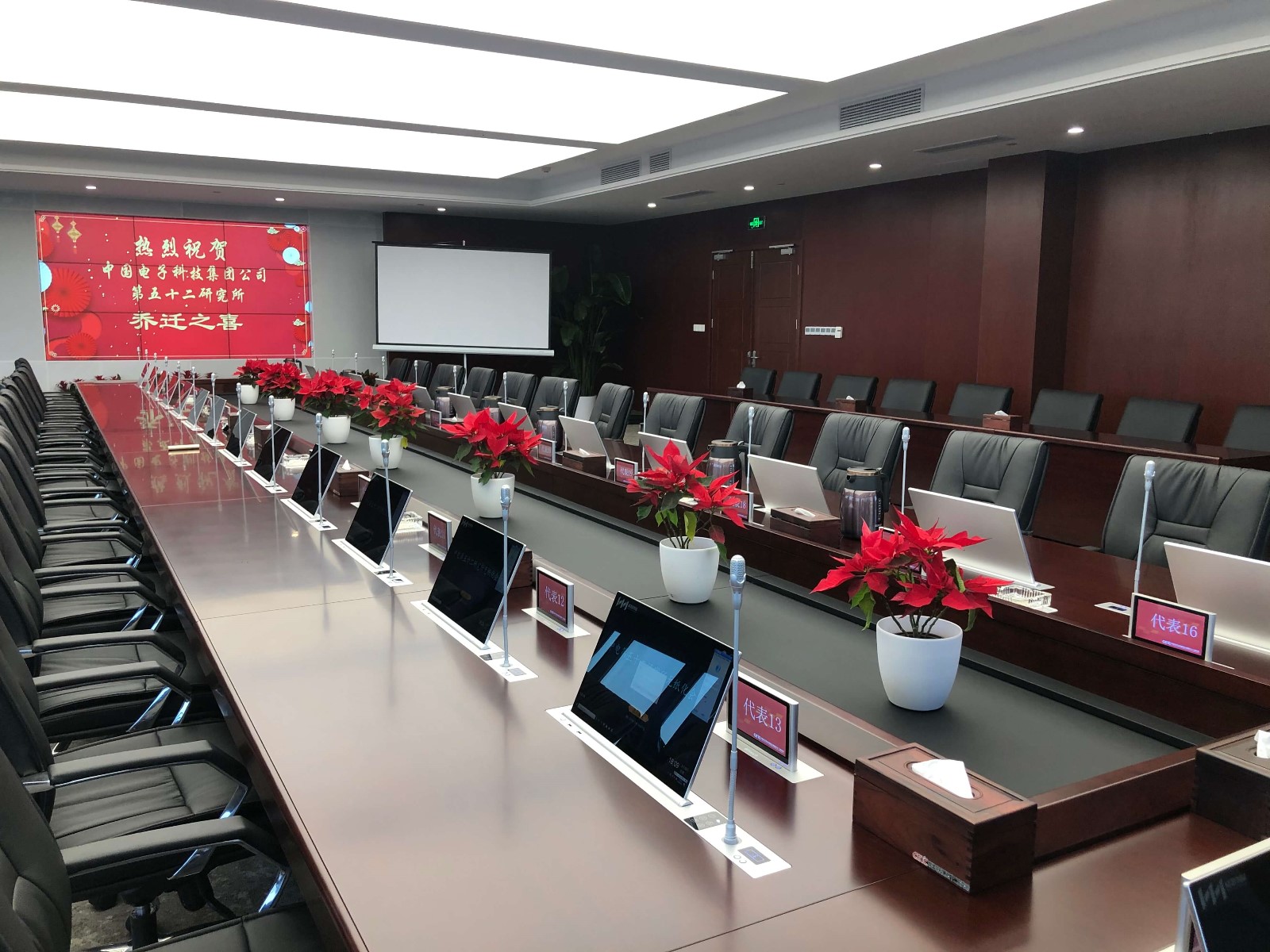 航视达视频会议系统帮您实现互联互通自由自在的交流 航视达视频会议系统帮您实现互联互通自由自在的交流
