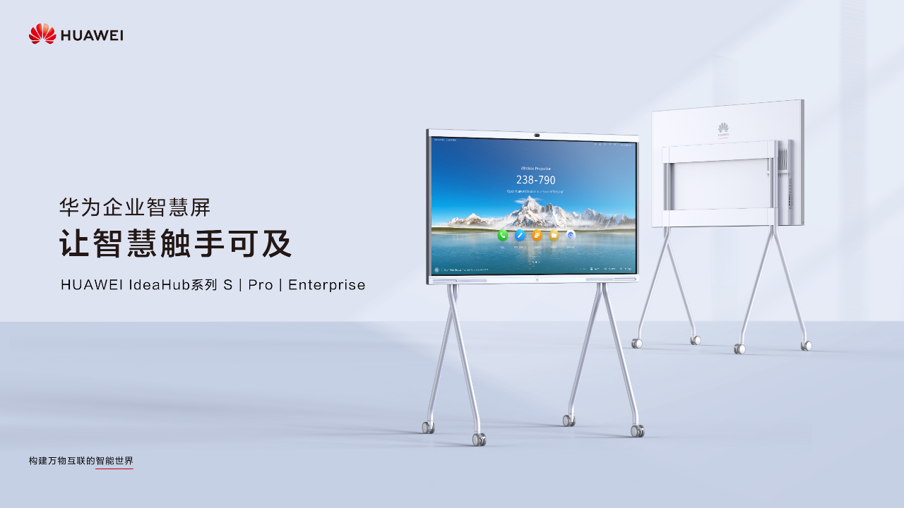 视频会议终端有什么作用? 视频会议终端有什么作用?