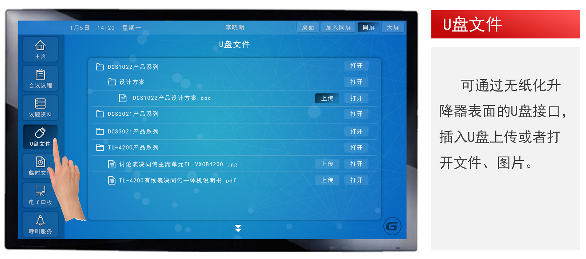 欧洲妇女做爰高潮喷水