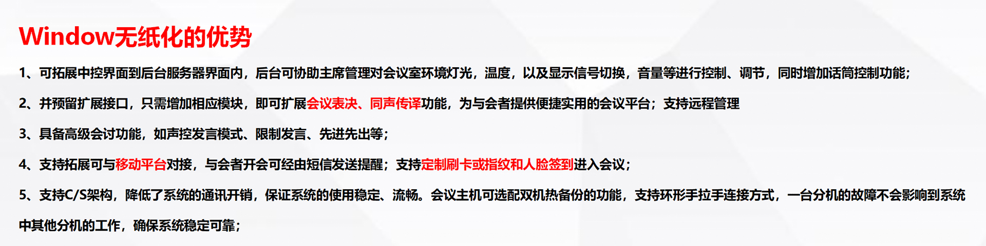 欧洲妇女做爰高潮喷水