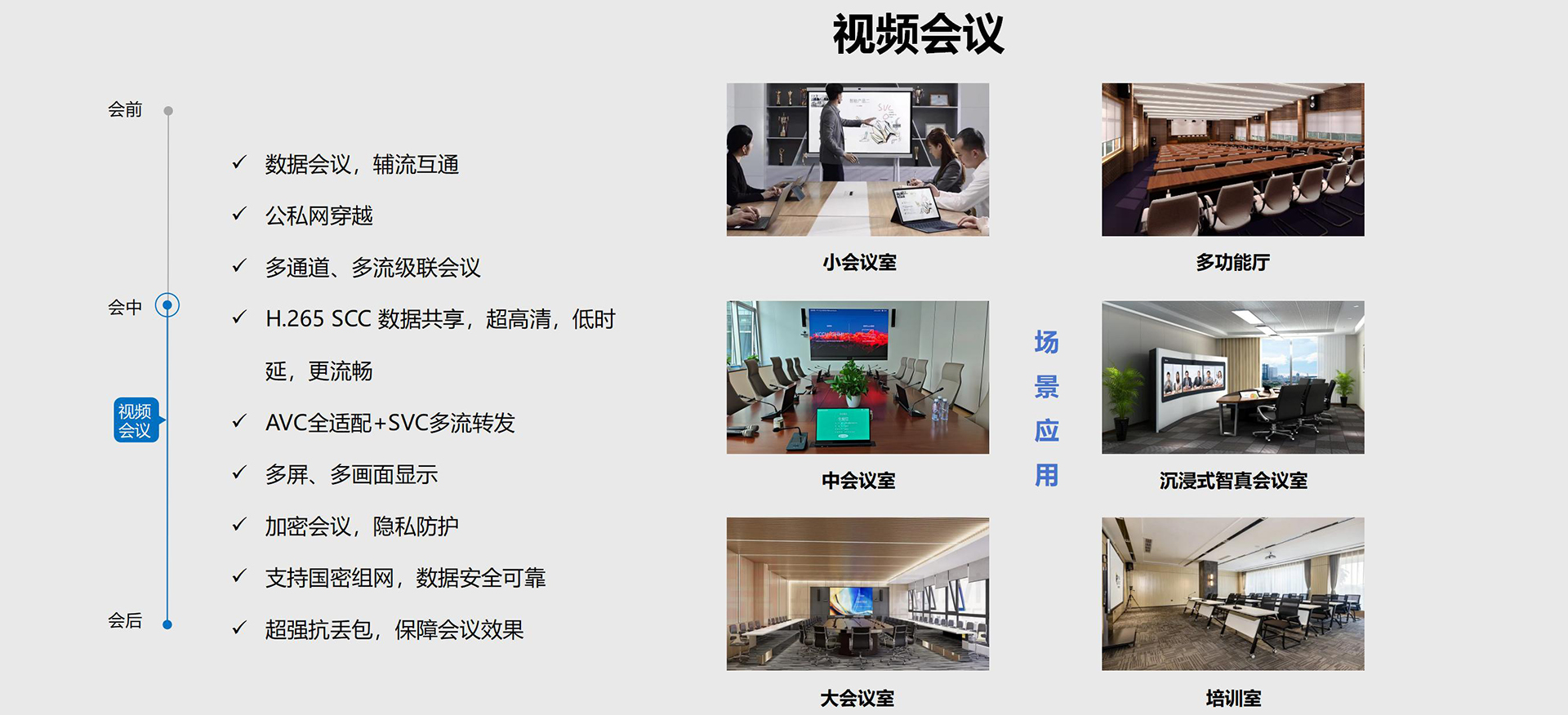欧洲妇女做爰高潮喷水
