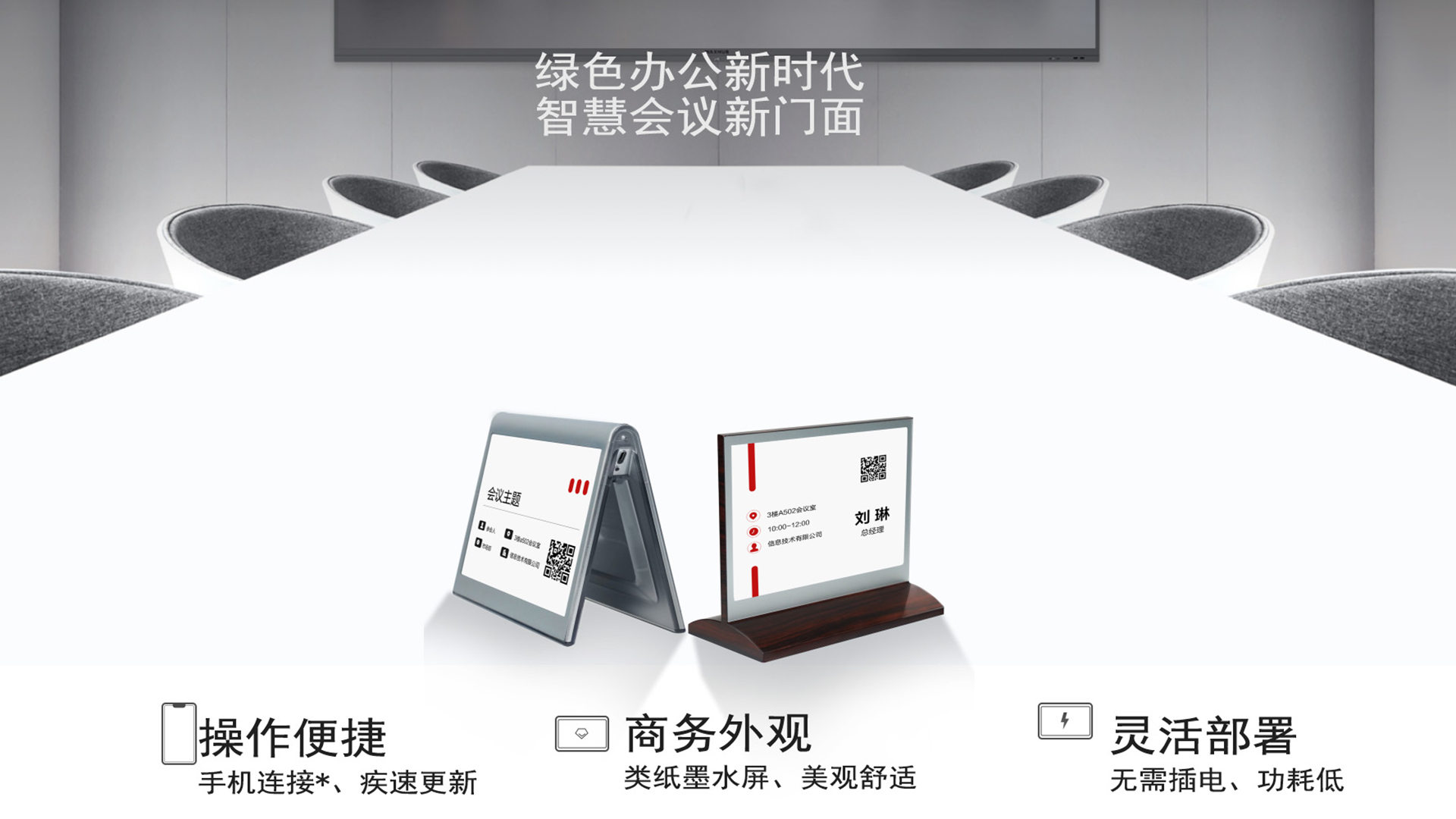 云视频会议：企业协作的云端革命与未来图景
