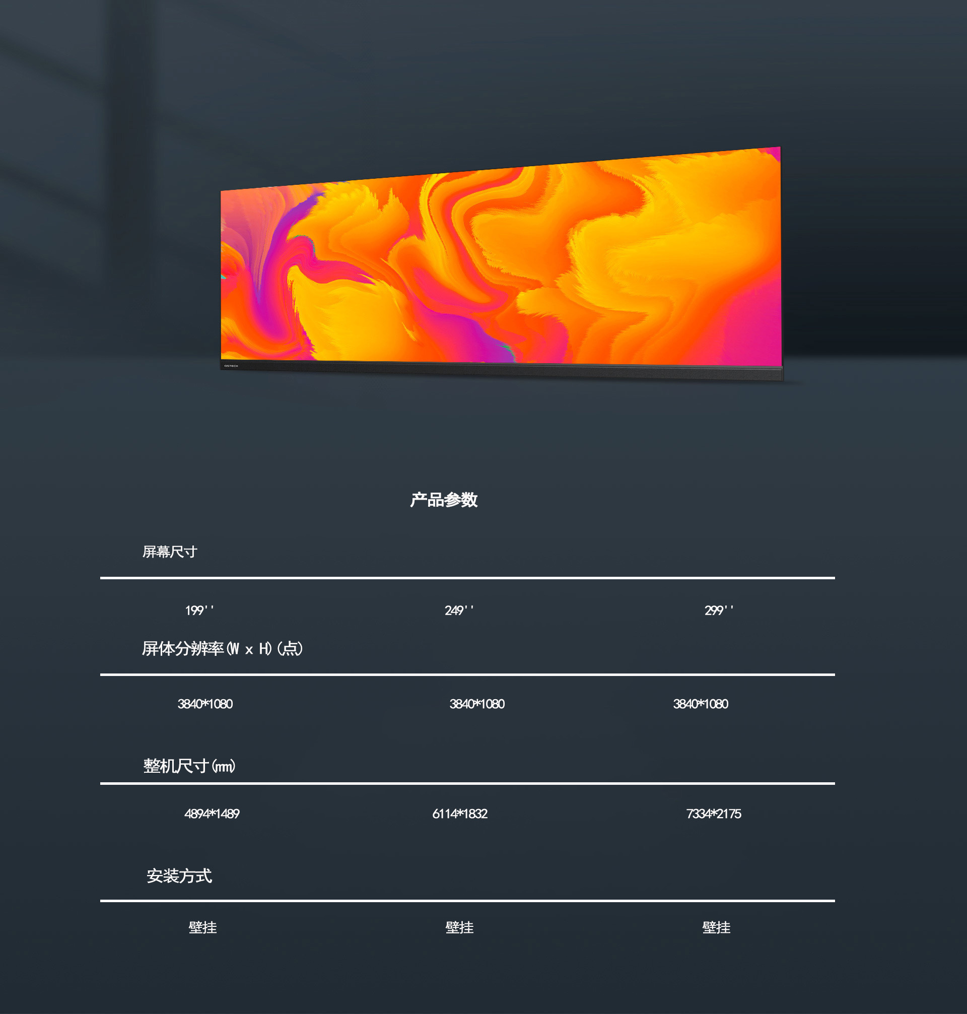 航视达×深圳大学：硬科技破局高校智慧教学
