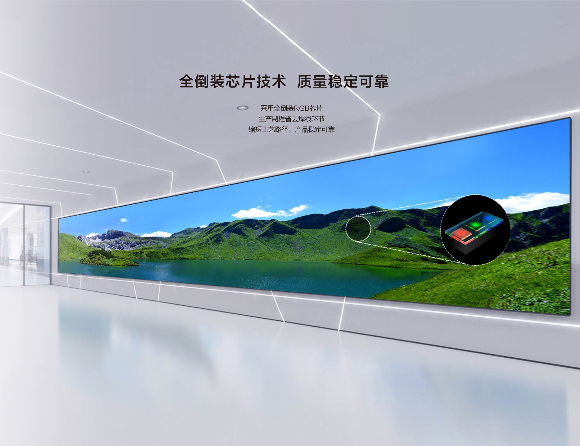 智能化会议室：未来办公空间的核心枢纽
